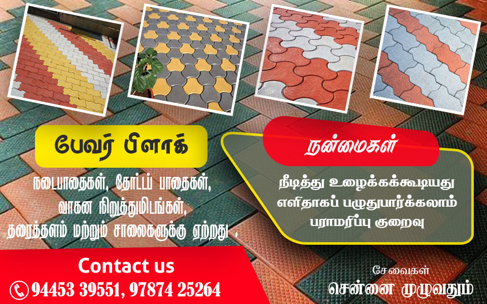 readymade-wall-compound-004